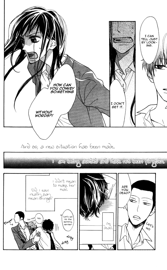 Hakuji Chapter 6.5 page 14 - Chapter 6.5