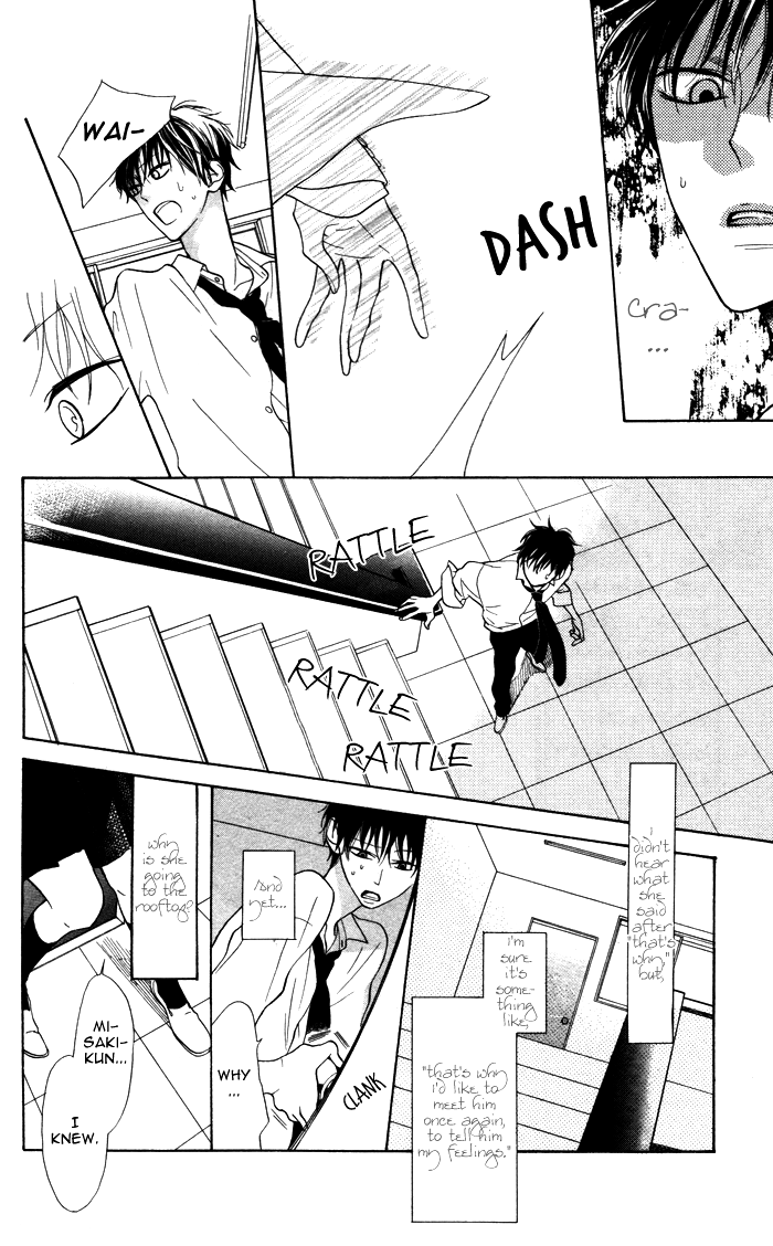Hakuji Chapter 6.5 page 20 - Chapter 6.5