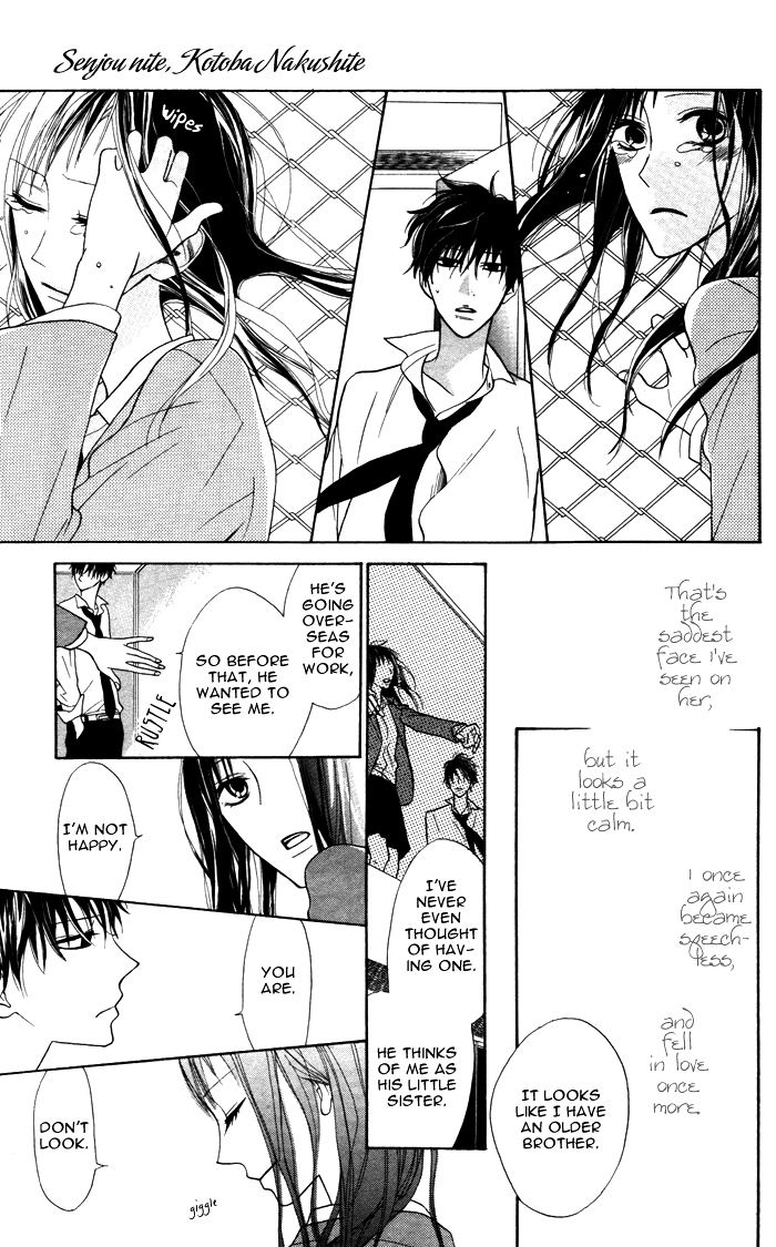 Hakuji Chapter 6.5 page 23 - Chapter 6.5