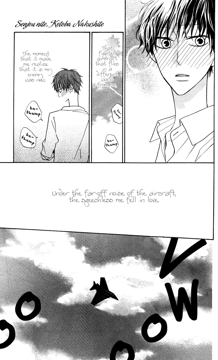 Hakuji Chapter 6.5 page 3 - Chapter 6.5
