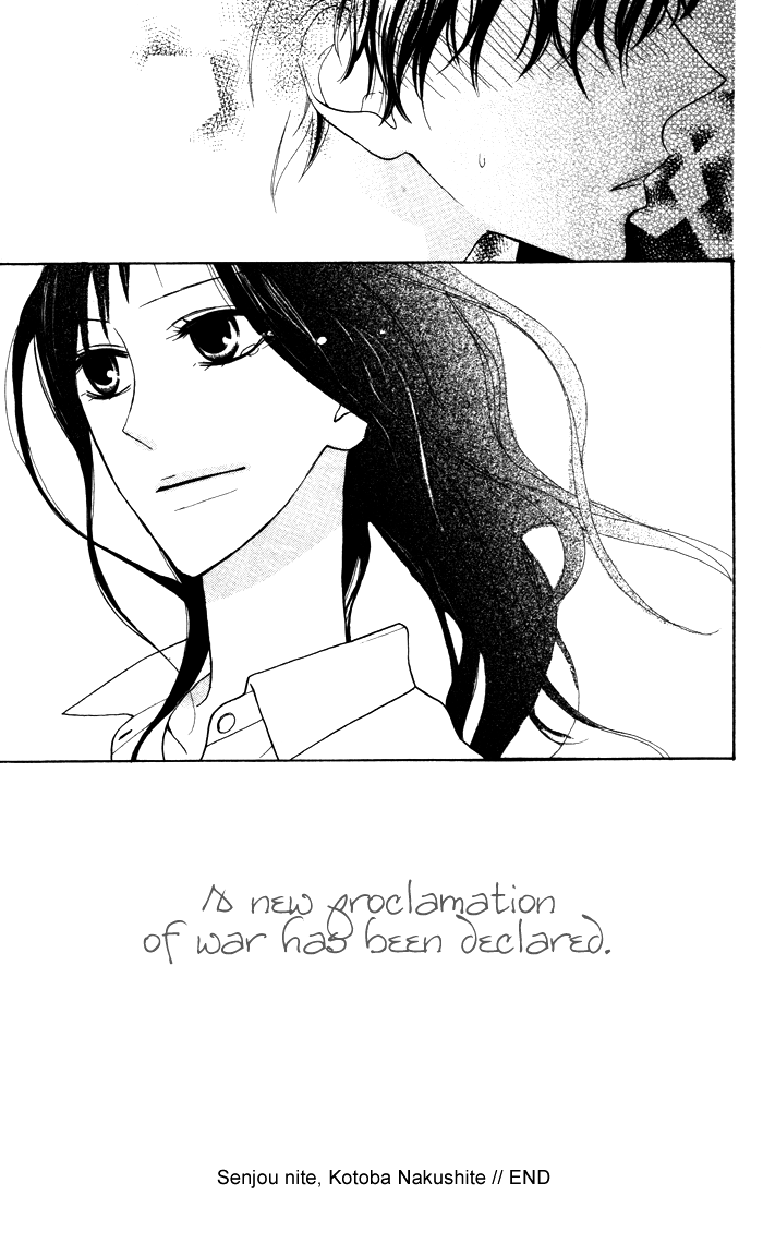 Hakuji Chapter 6.5 page 33 - Chapter 6.5