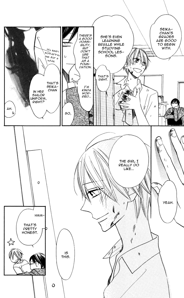 Hakuji Chapter 6 page 10 - Chapter 6