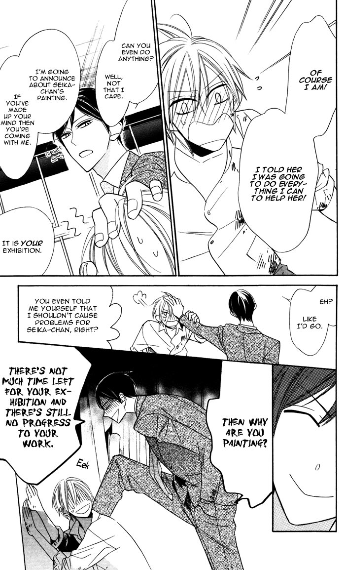 Hakuji Chapter 6 page 11 - Chapter 6