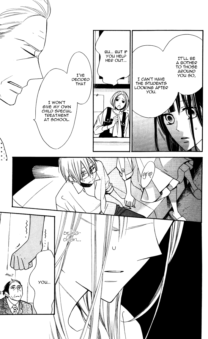 Hakuji Chapter 6 page 15 - Chapter 6