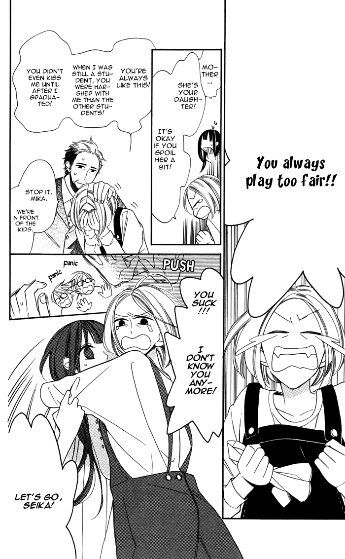 Hakuji Chapter 6 page 16 - Chapter 6