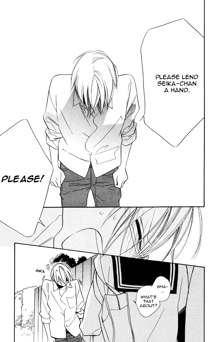 Hakuji Chapter 6 page 29 - Chapter 6