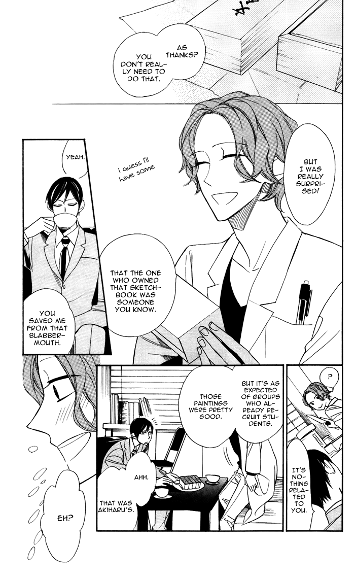 Hakuji Chapter 6 page 3 - Chapter 6
