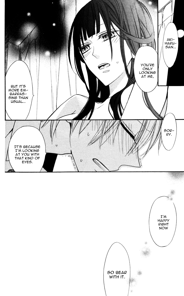 Hakuji Chapter 6 page 53 - Chapter 6