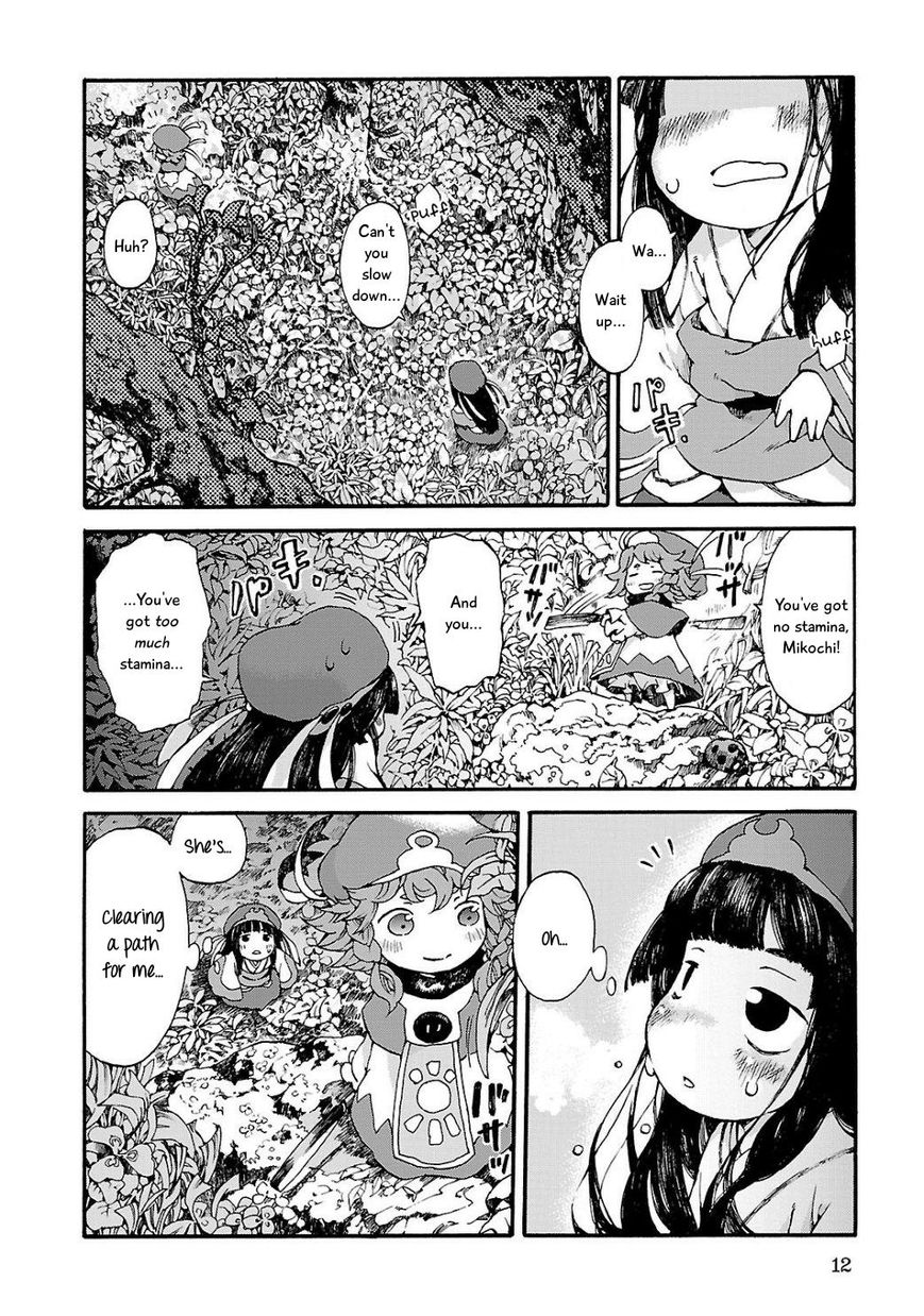 Hakumei to Mikochi Chapter 1 page 12 - Chapter 1 : Yesterday's Crimson