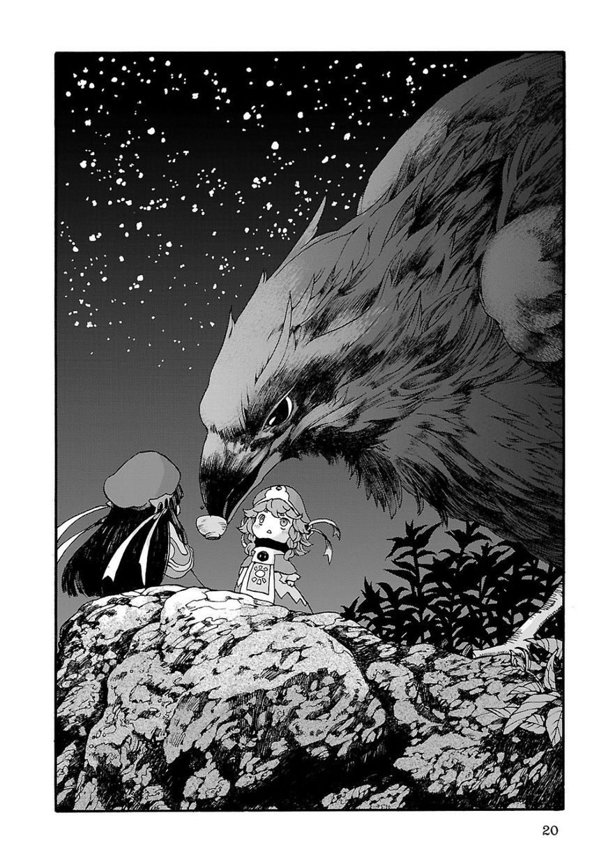 Hakumei to Mikochi Chapter 1 page 20 - Chapter 1 : Yesterday's Crimson