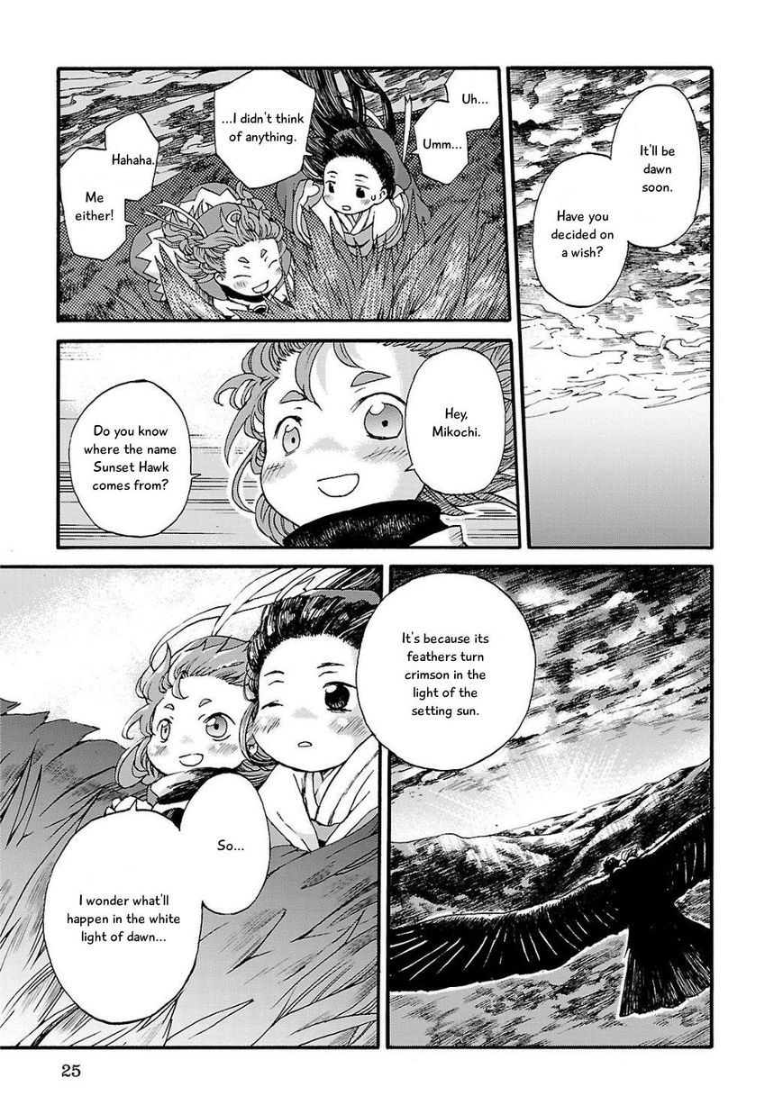 Hakumei to Mikochi Chapter 1 page 24 - Chapter 1 : Yesterday's Crimson