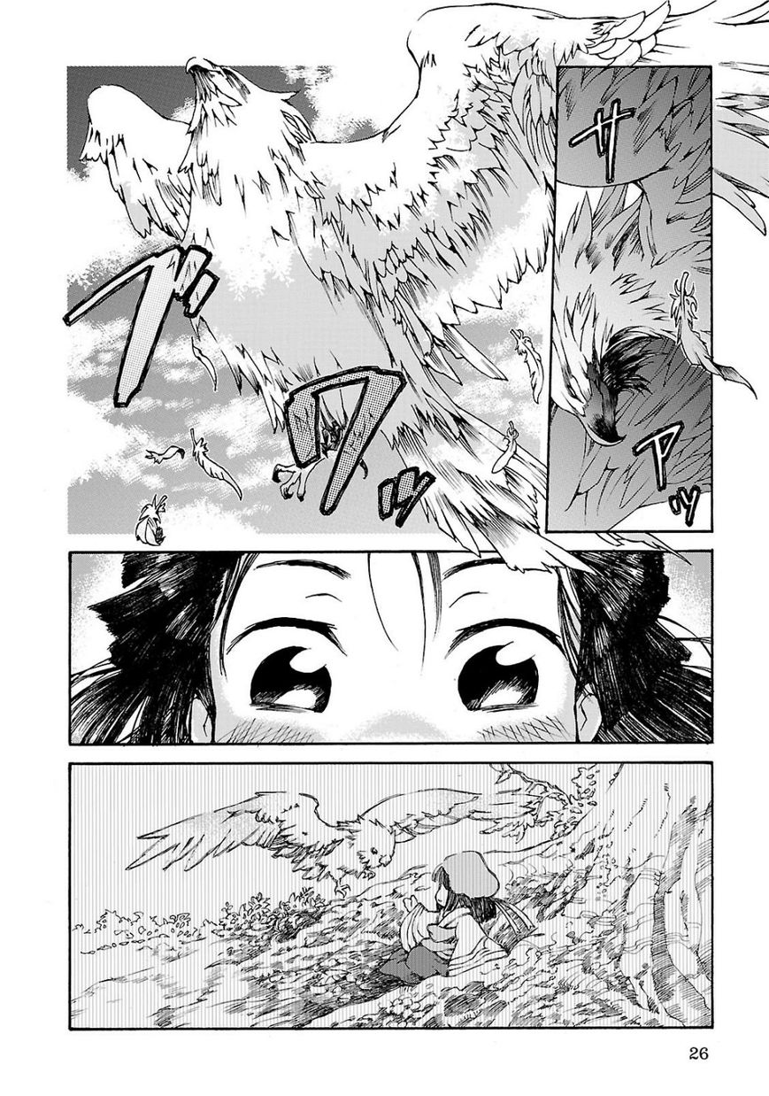 Hakumei to Mikochi Chapter 1 page 25 - Chapter 1 : Yesterday's Crimson