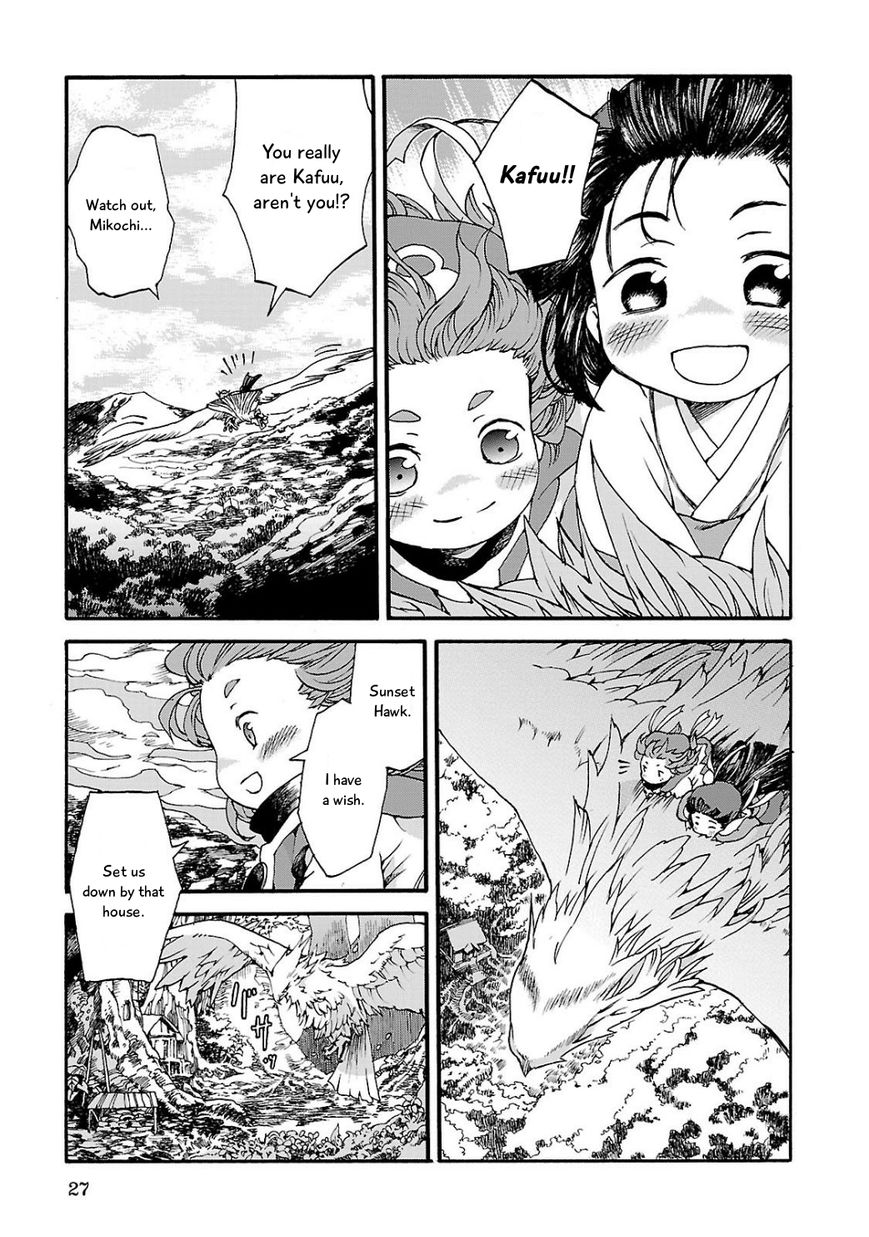Hakumei to Mikochi Chapter 1 page 26 - Chapter 1 : Yesterday's Crimson