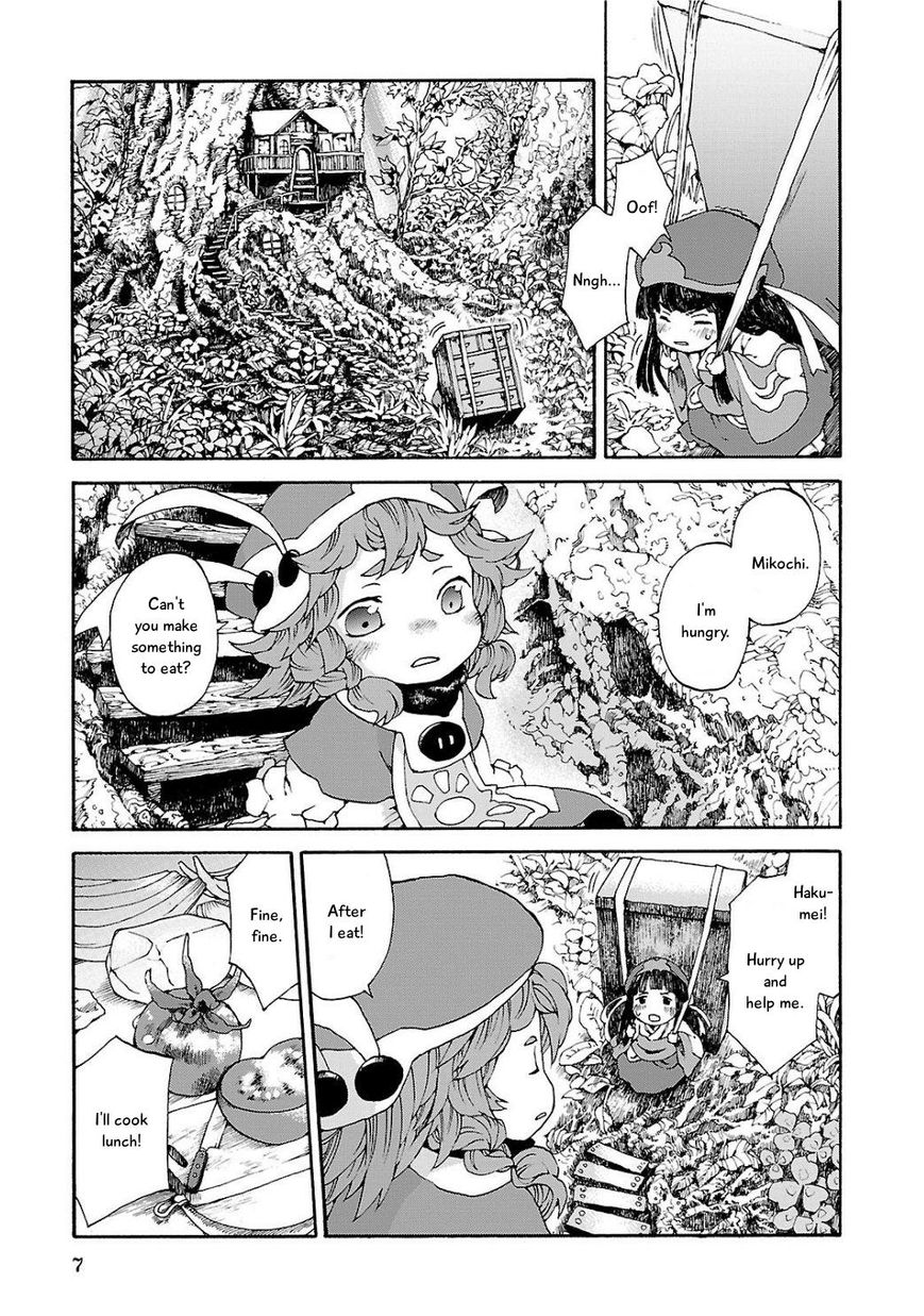 Hakumei to Mikochi Chapter 1 page 7 - Chapter 1 : Yesterday's Crimson