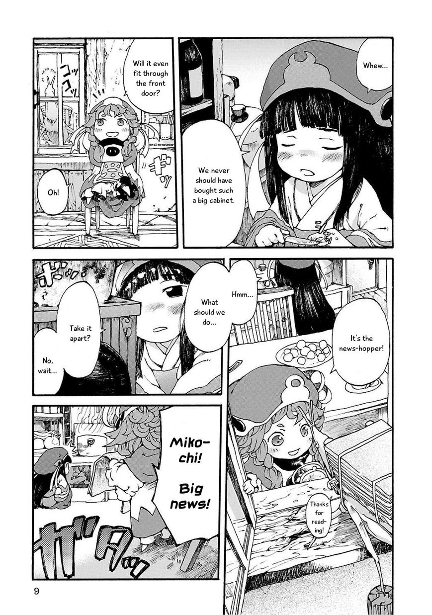 Hakumei to Mikochi Chapter 1 page 9 - Chapter 1 : Yesterday's Crimson