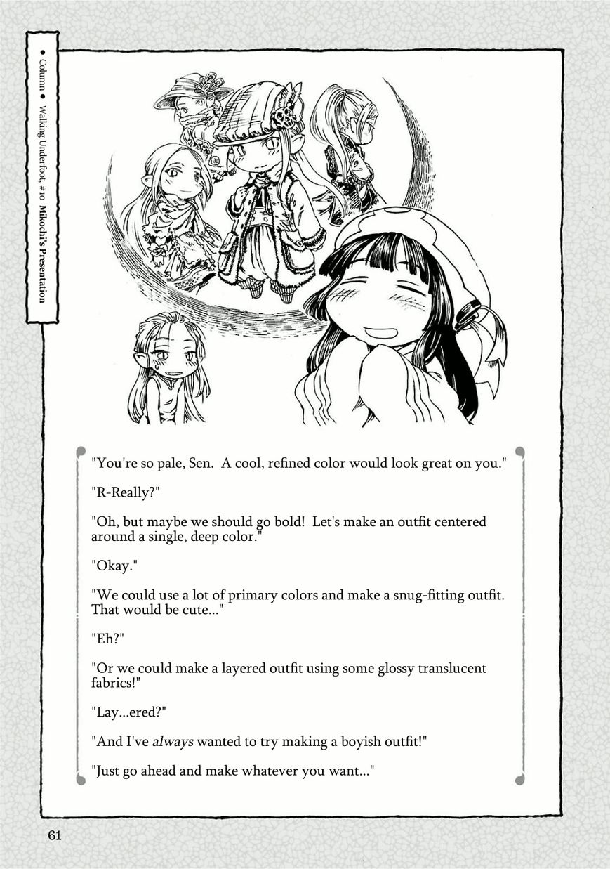 Hakumei to Mikochi Chapter 10 page 27 - Chapter 10 : Perfectionists and Dyes