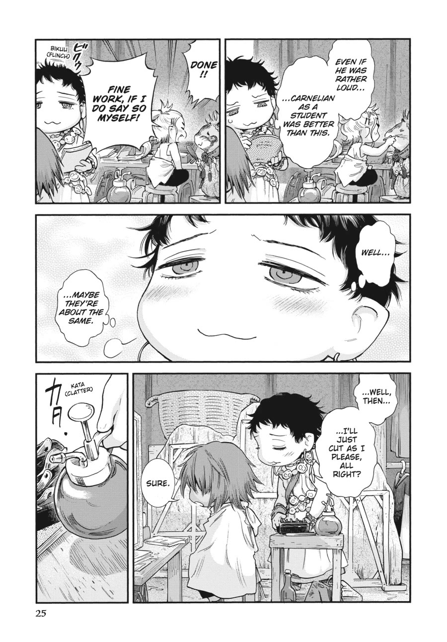 Hakumei to Mikochi Chapter 100 page 11 - Chapter 100