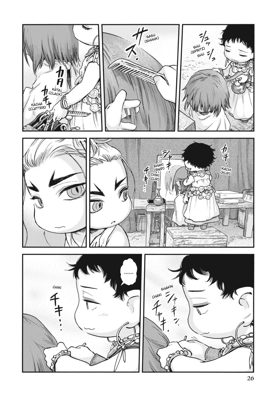 Hakumei to Mikochi Chapter 100 page 12 - Chapter 100