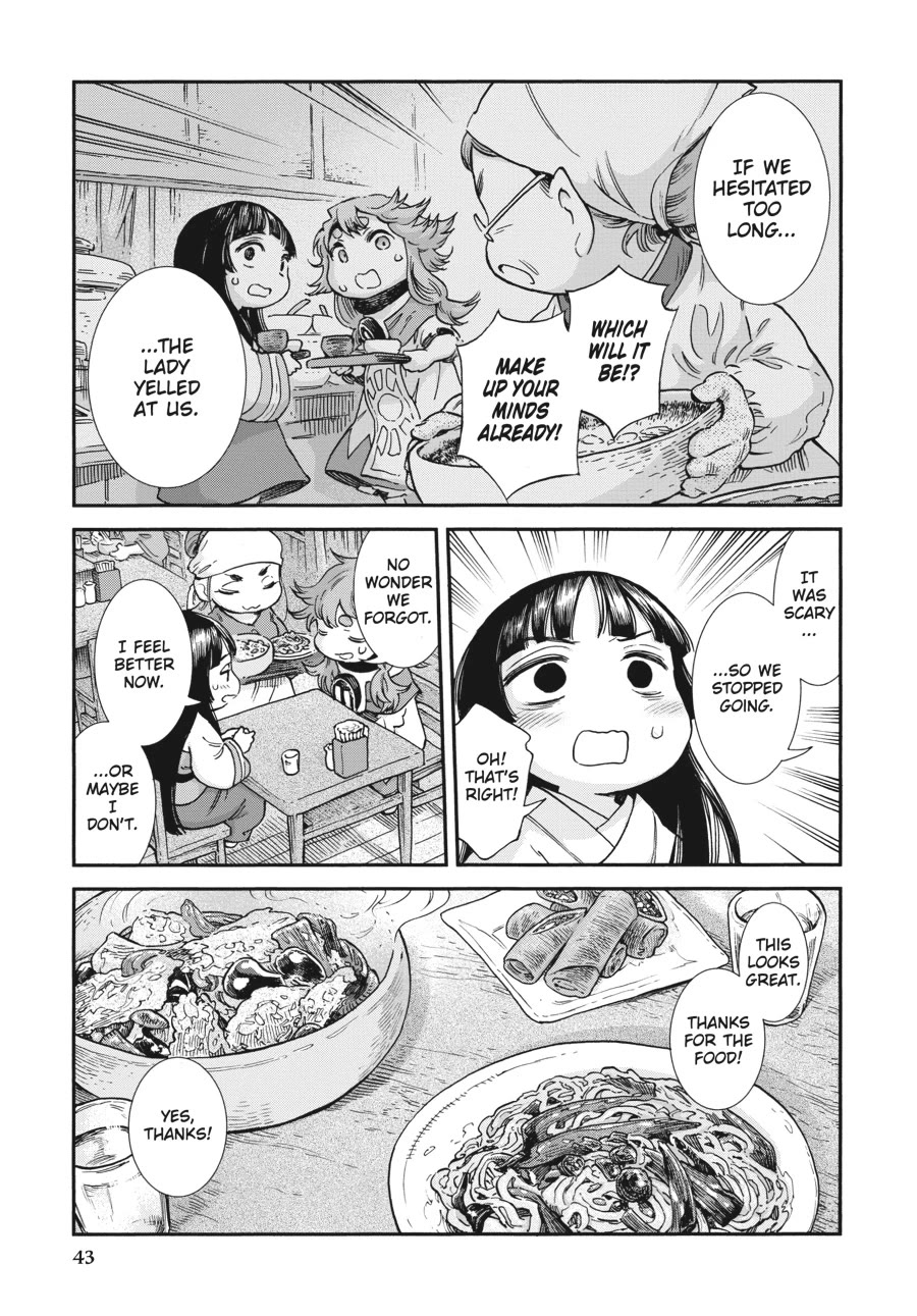 Hakumei to Mikochi Chapter 101 page 11 - Chapter 101