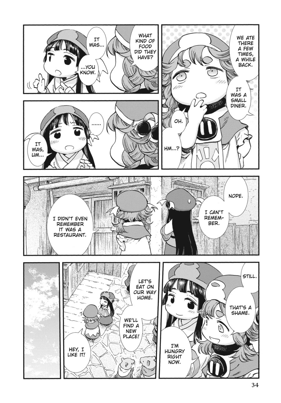 Hakumei to Mikochi Chapter 101 page 2 - Chapter 101