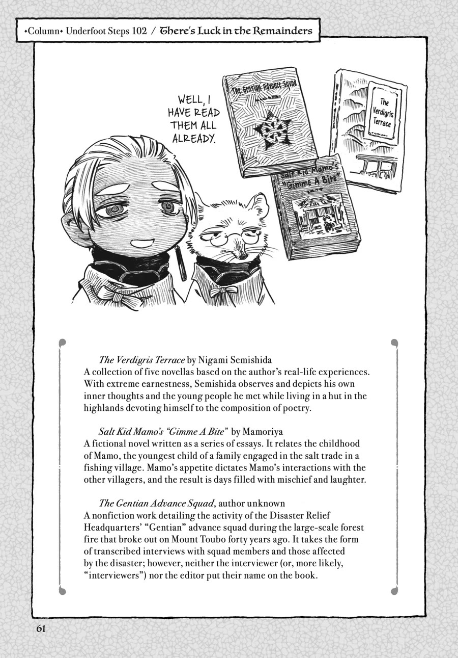 Hakumei to Mikochi Chapter 102 page 15 - Chapter 102