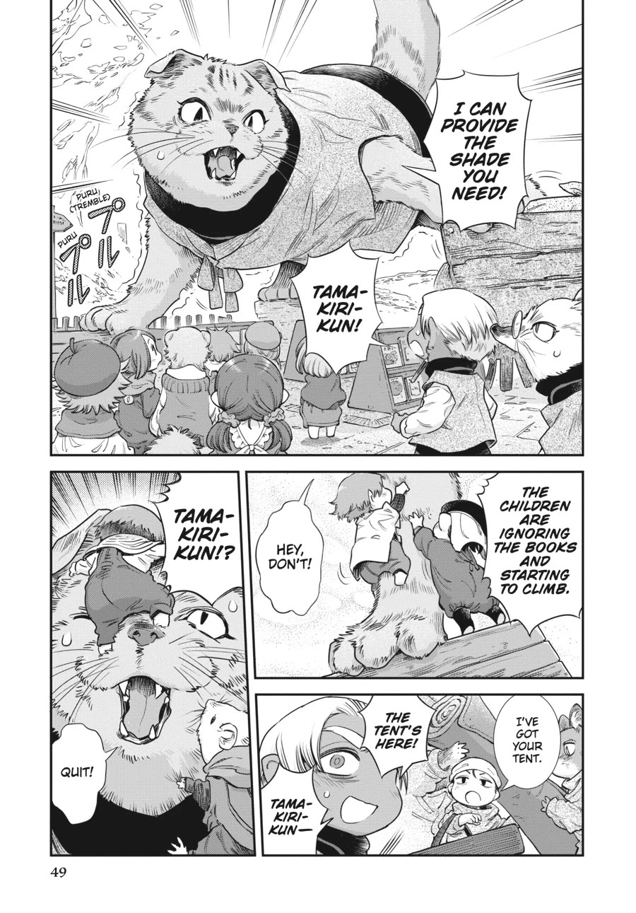 Hakumei to Mikochi Chapter 102 page 3 - Chapter 102