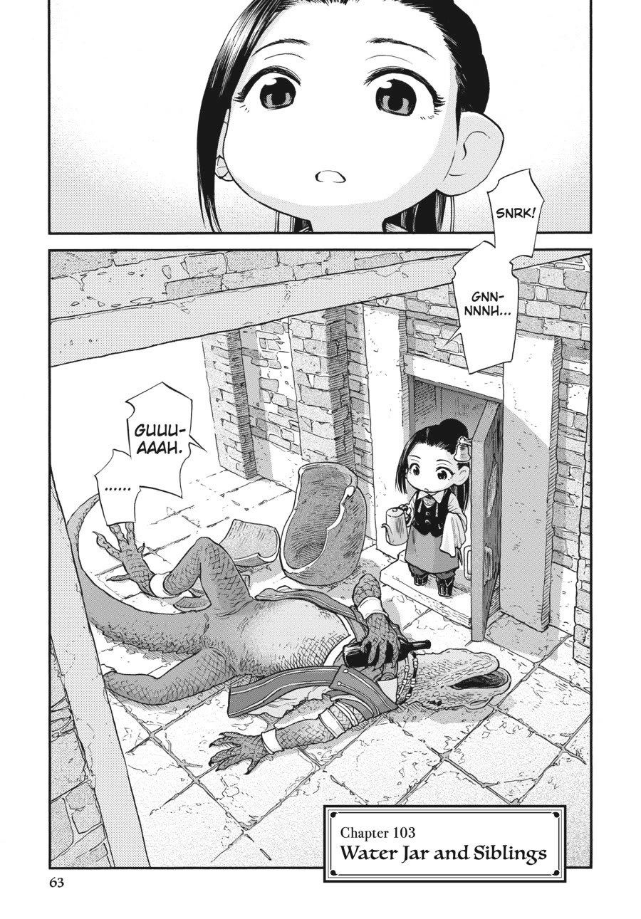 Hakumei to Mikochi Chapter 103 page 1 - Chapter 103