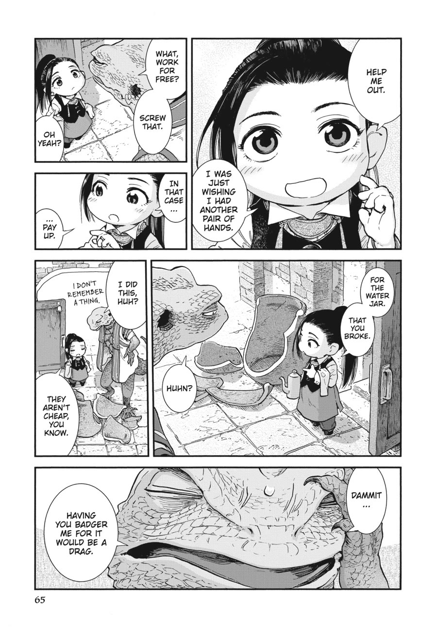 Hakumei to Mikochi Chapter 103 page 3 - Chapter 103