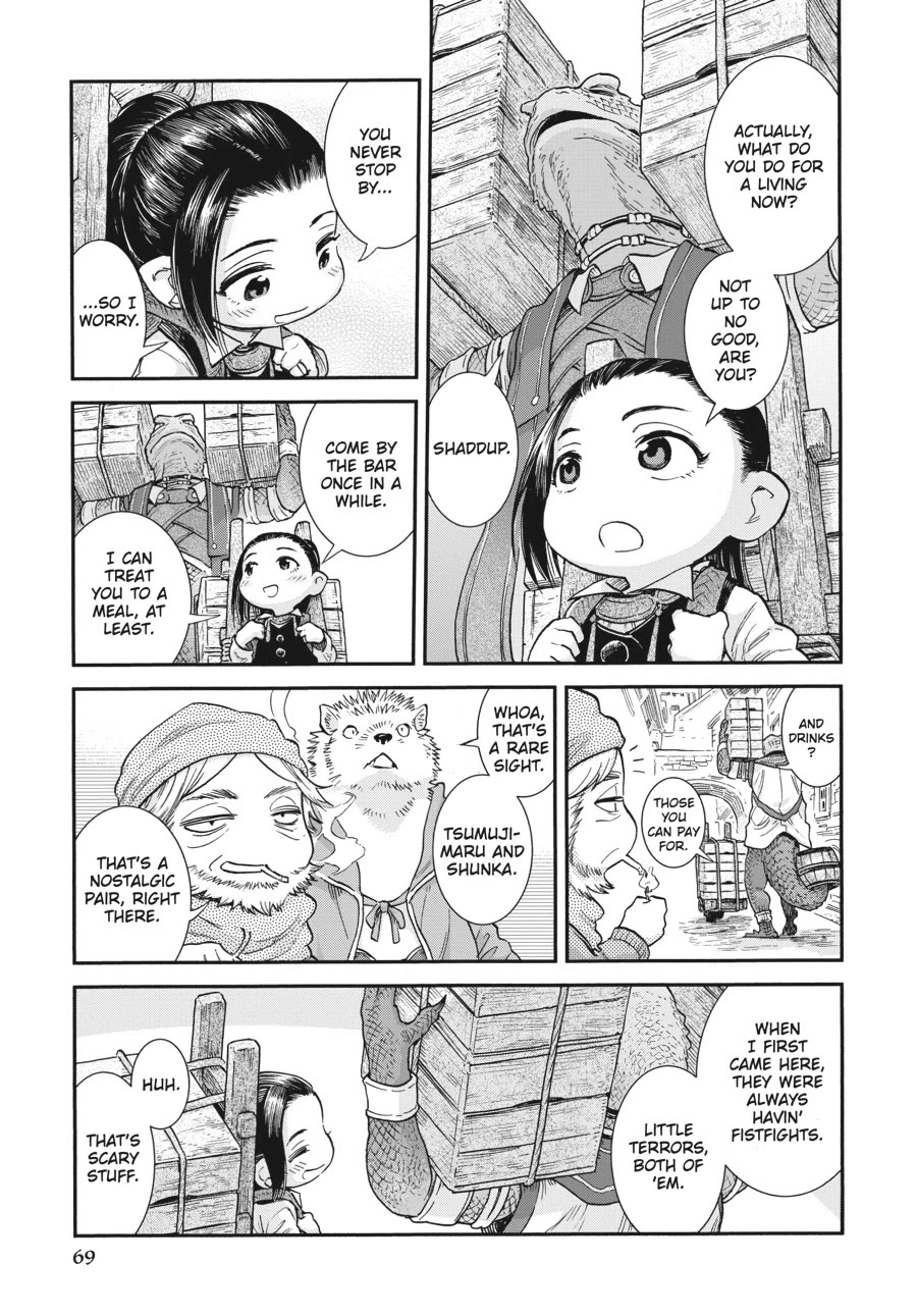 Hakumei to Mikochi Chapter 103 page 7 - Chapter 103