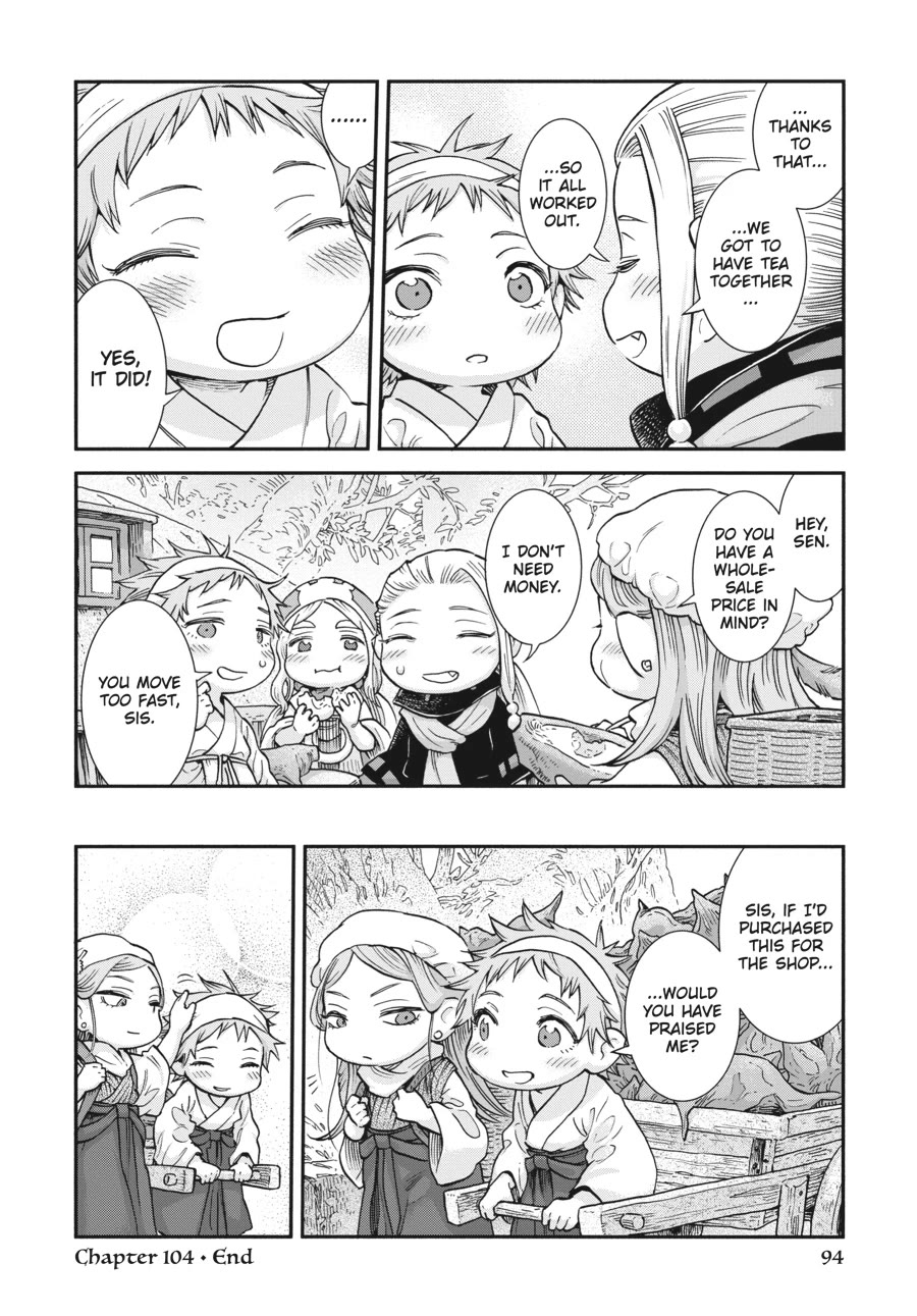 Hakumei to Mikochi Chapter 104 page 14 - Chapter 104