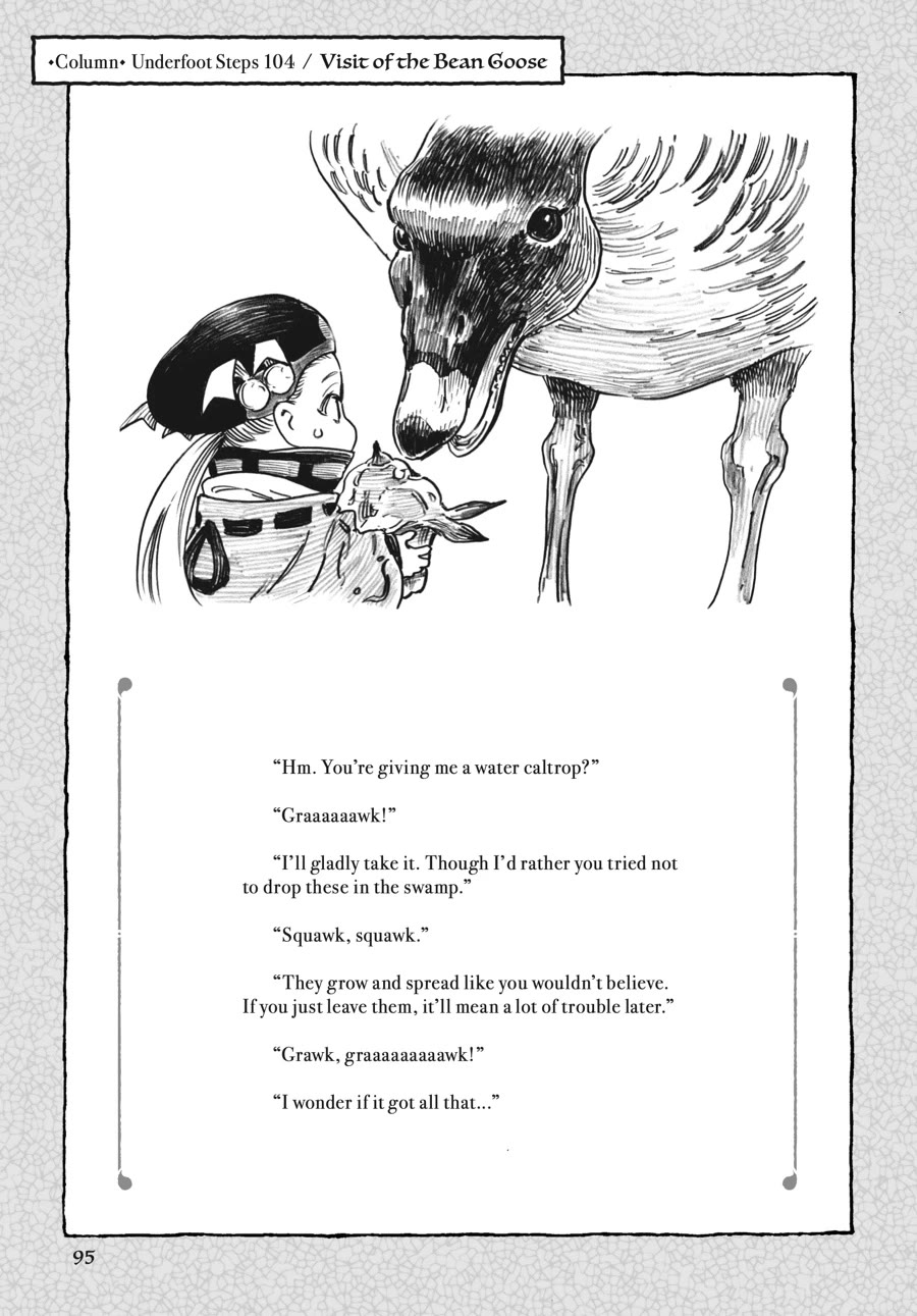 Hakumei to Mikochi Chapter 104 page 15 - Chapter 104