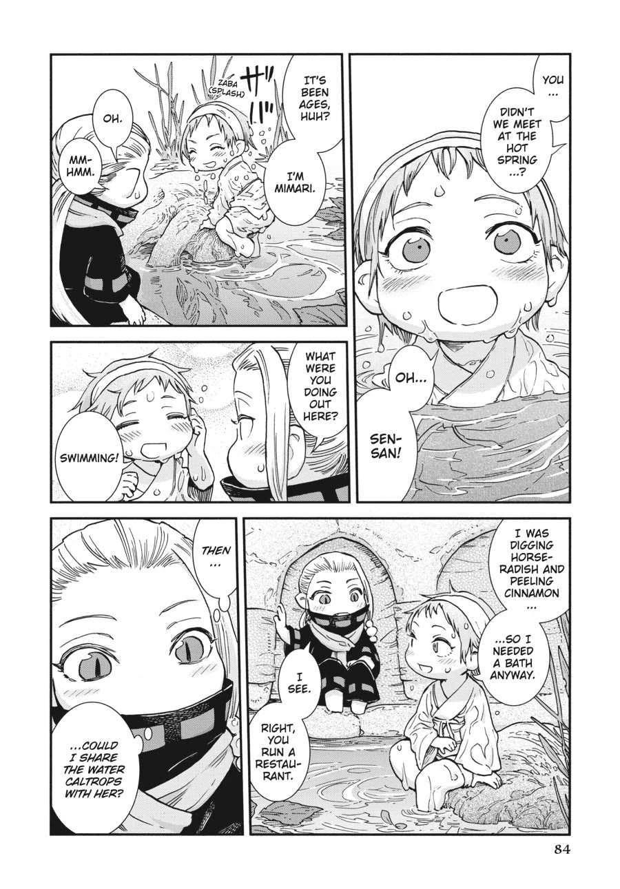 Hakumei to Mikochi Chapter 104 page 4 - Chapter 104