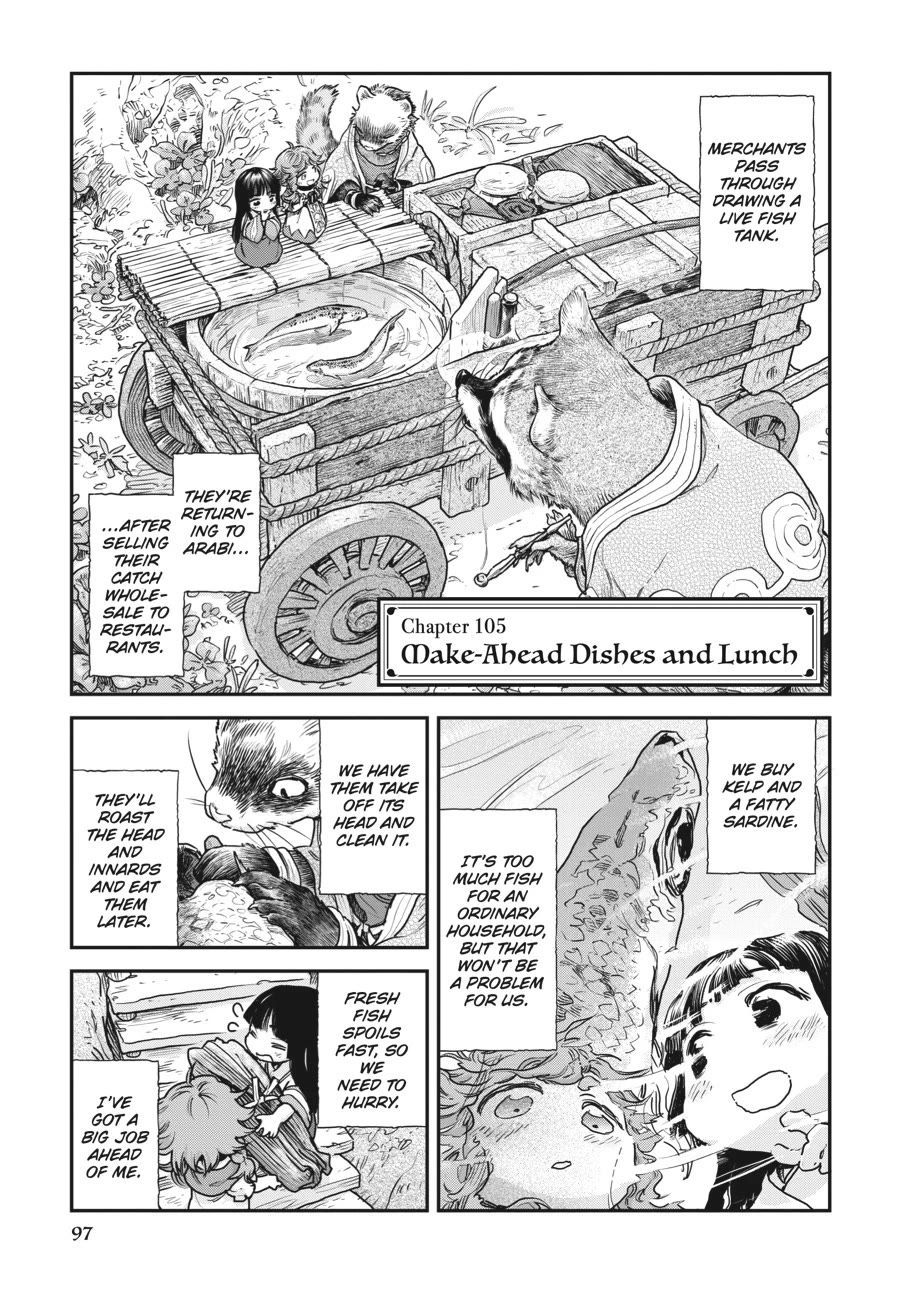 Hakumei to Mikochi Chapter 105 page 1 - Chapter 105