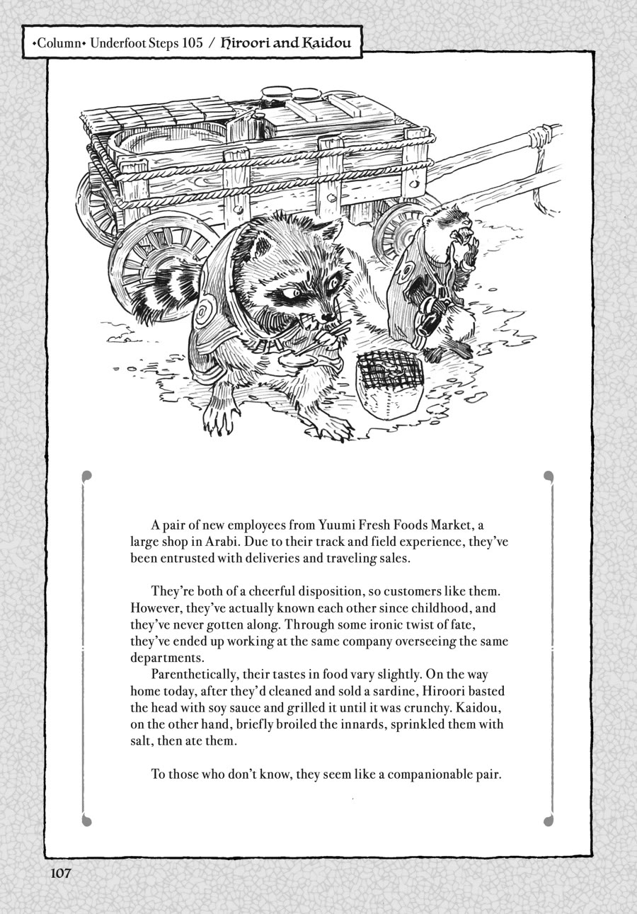 Hakumei to Mikochi Chapter 105 page 11 - Chapter 105