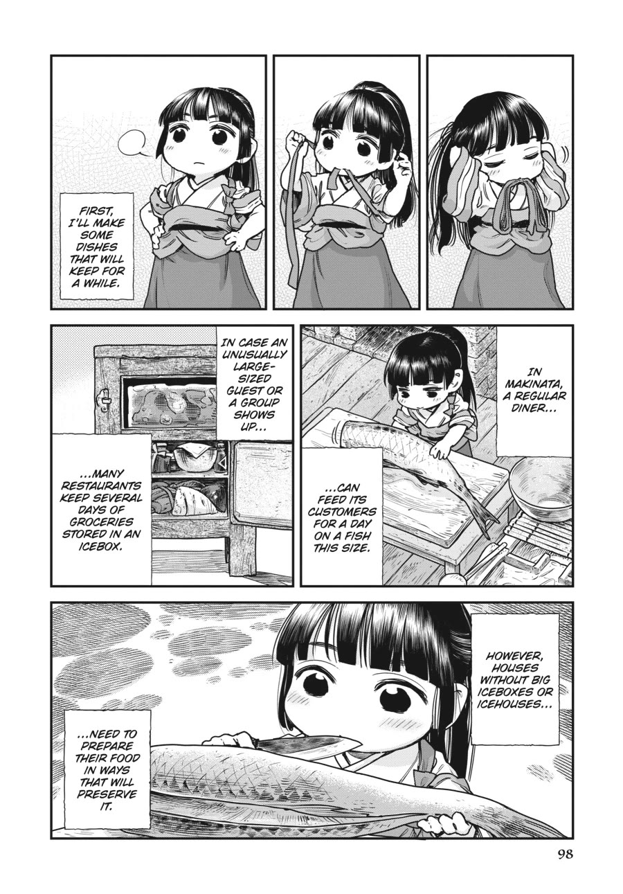 Hakumei to Mikochi Chapter 105 page 2 - Chapter 105