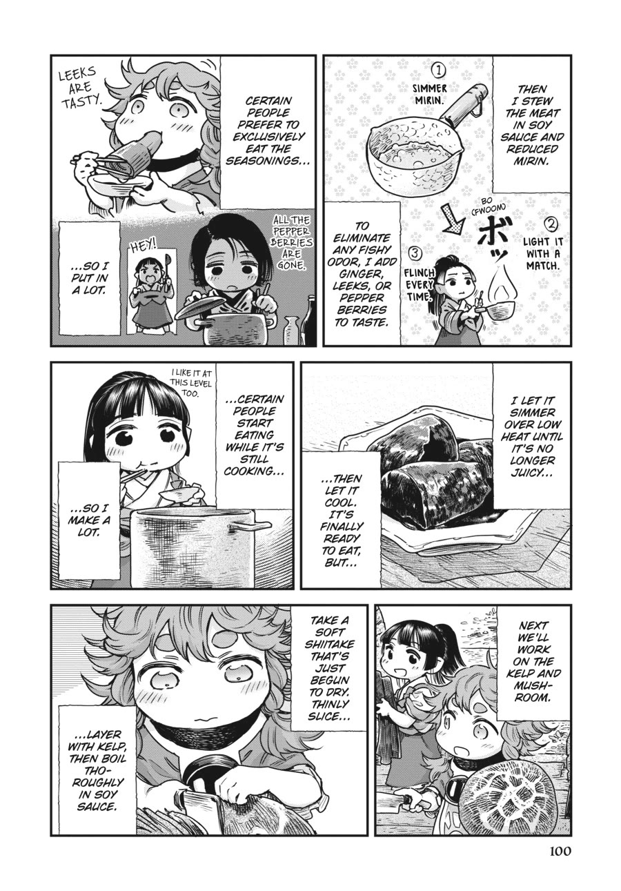 Hakumei to Mikochi Chapter 105 page 4 - Chapter 105