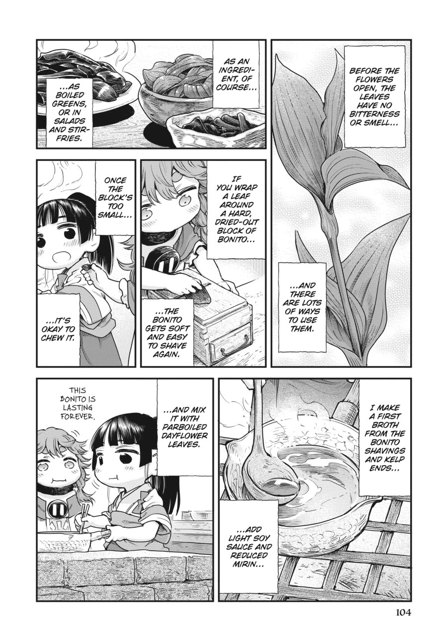 Hakumei to Mikochi Chapter 105 page 8 - Chapter 105