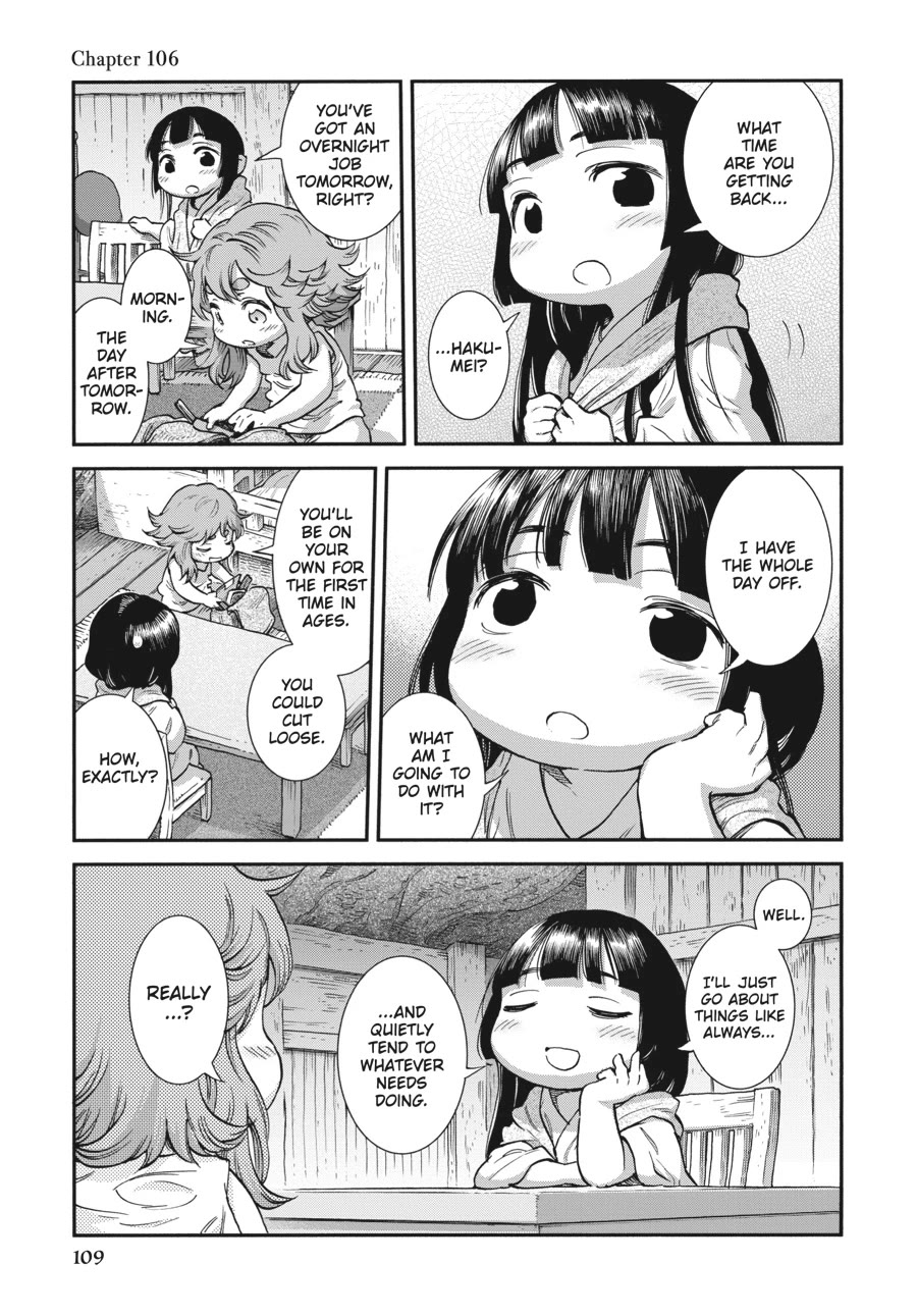 Hakumei to Mikochi Chapter 106 page 1 - Chapter 106