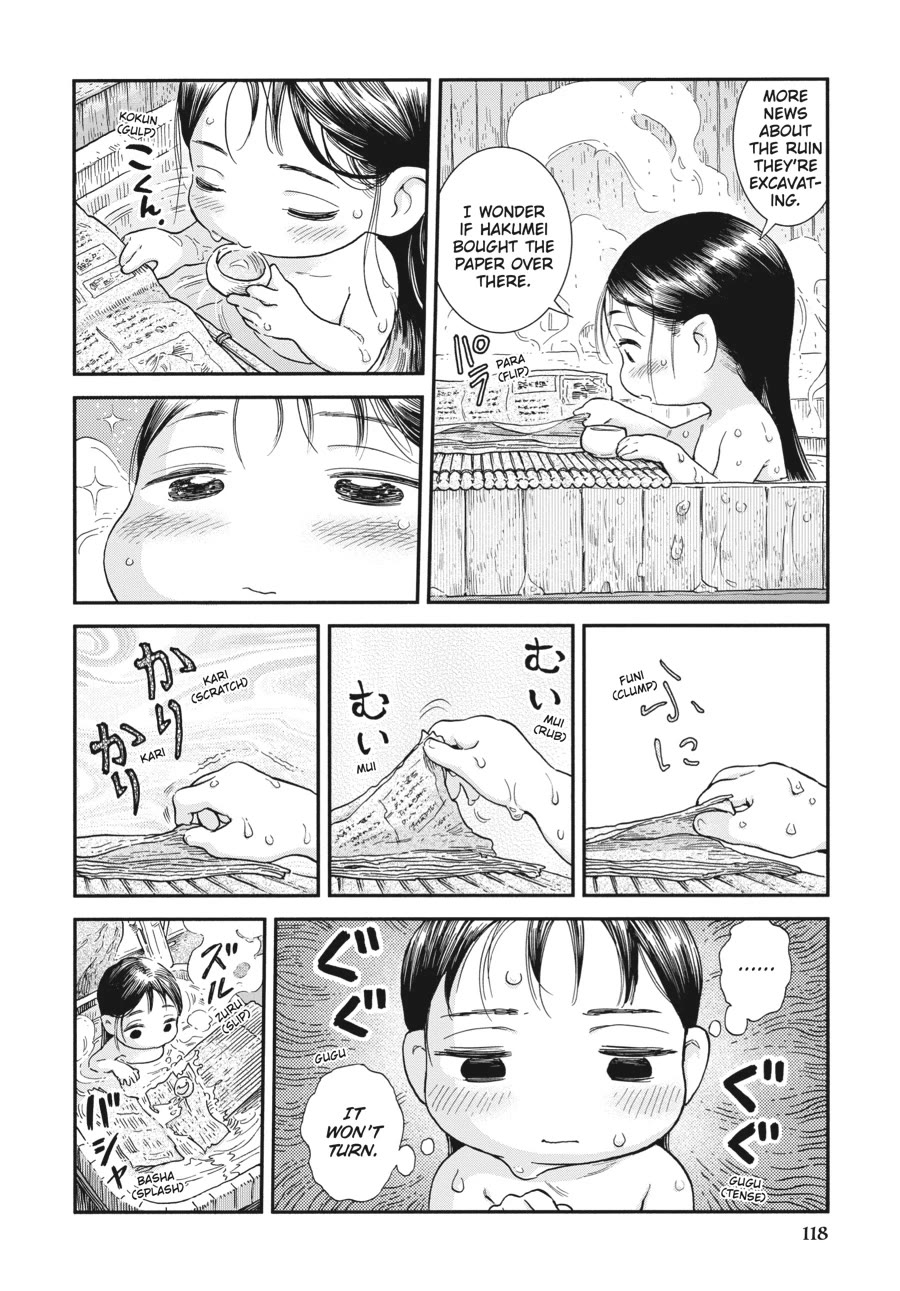Hakumei to Mikochi Chapter 106 page 10 - Chapter 106
