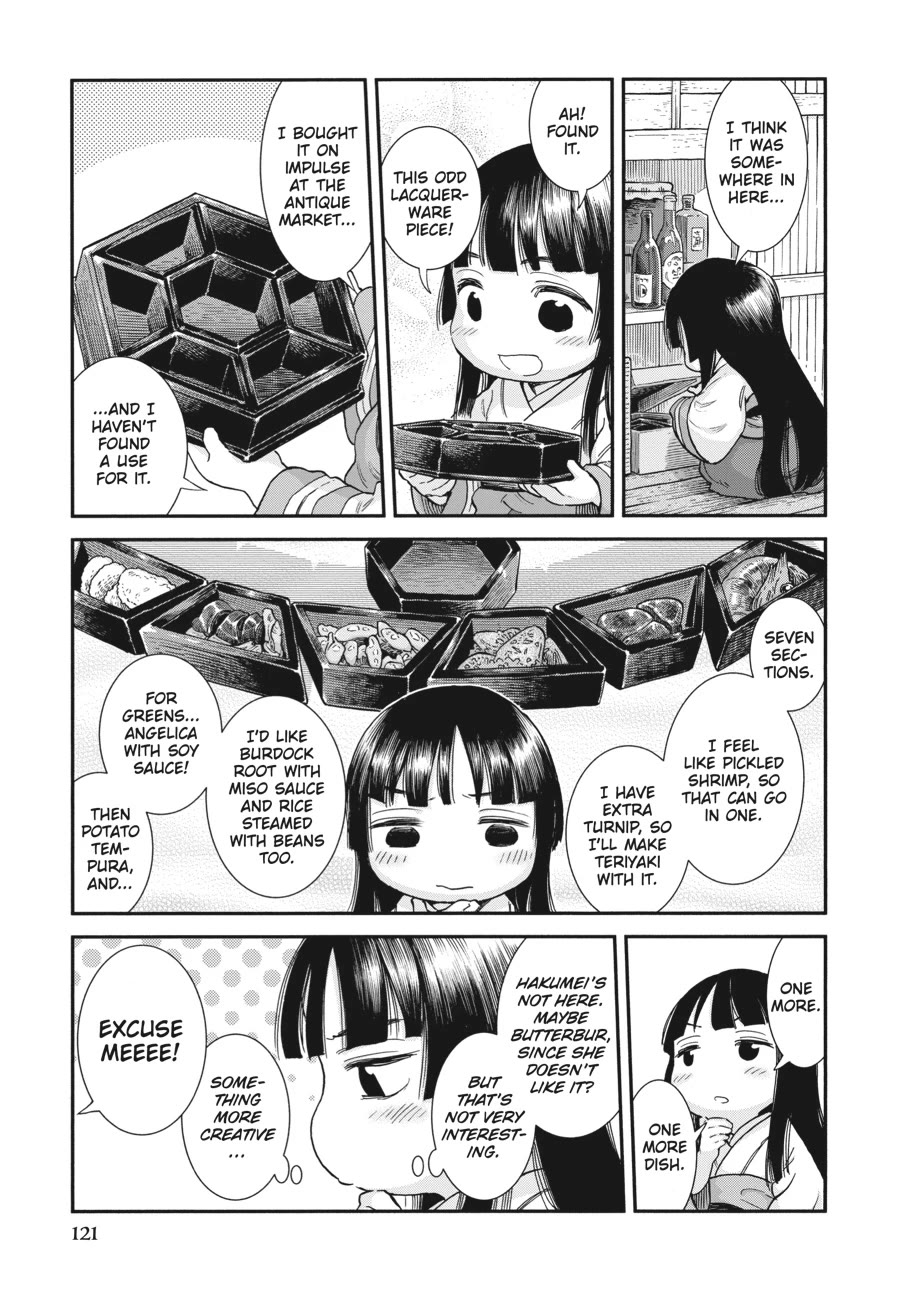Hakumei to Mikochi Chapter 106 page 13 - Chapter 106