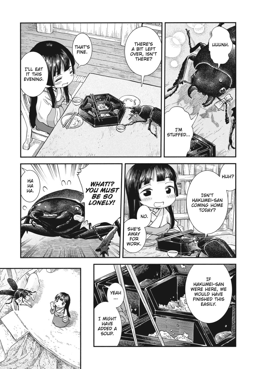 Hakumei to Mikochi Chapter 106 page 17 - Chapter 106