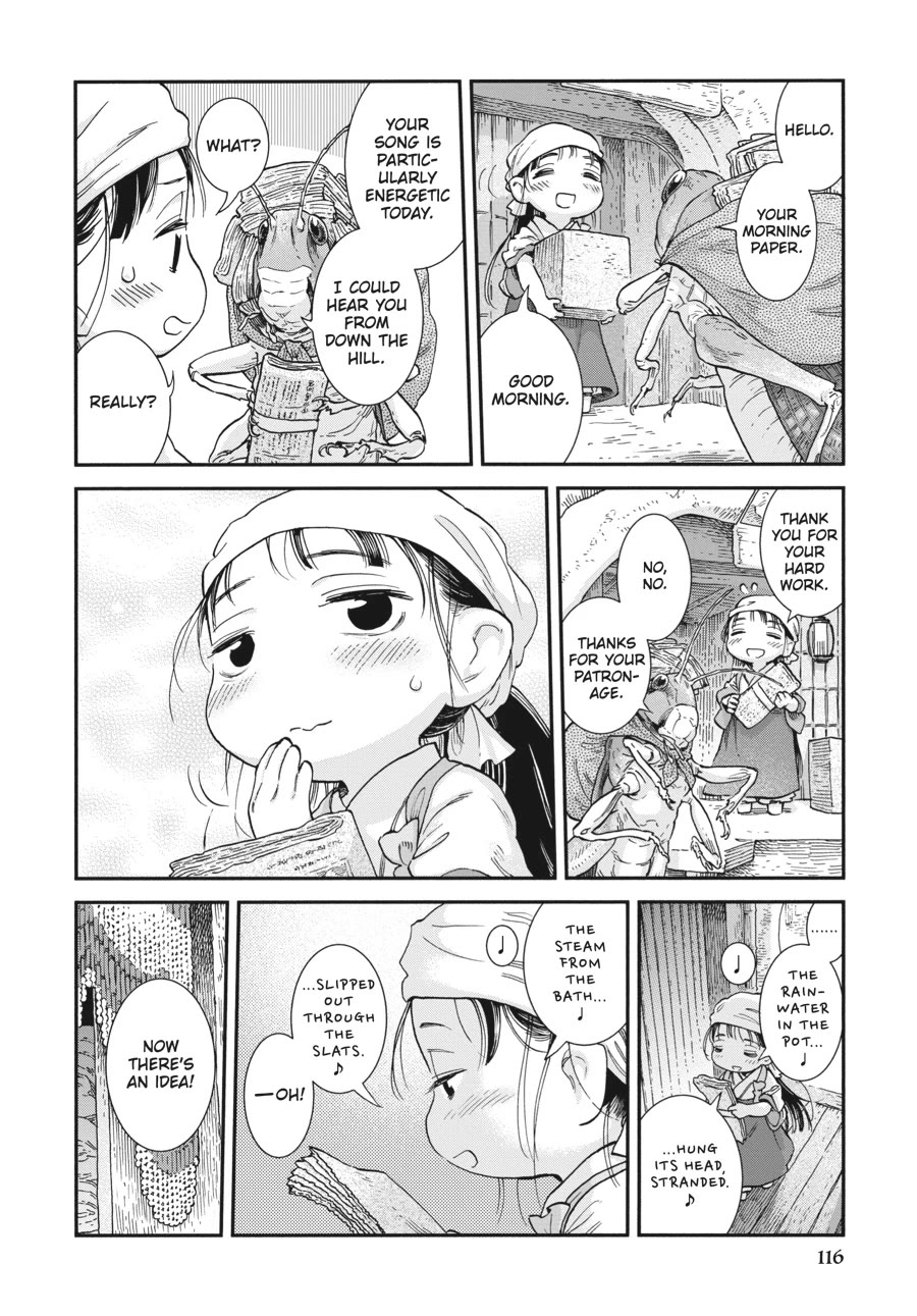 Hakumei to Mikochi Chapter 106 page 8 - Chapter 106