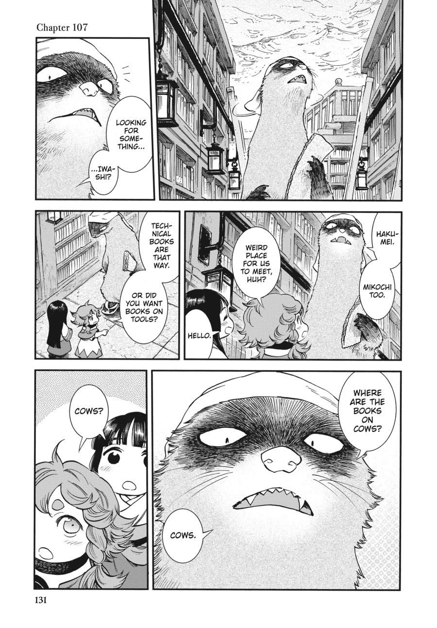 Hakumei to Mikochi Chapter 107 page 1 - Chapter 107