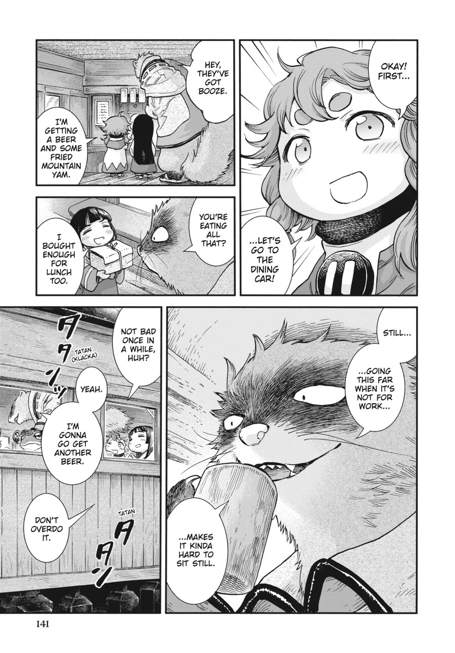 Hakumei to Mikochi Chapter 107 page 11 - Chapter 107
