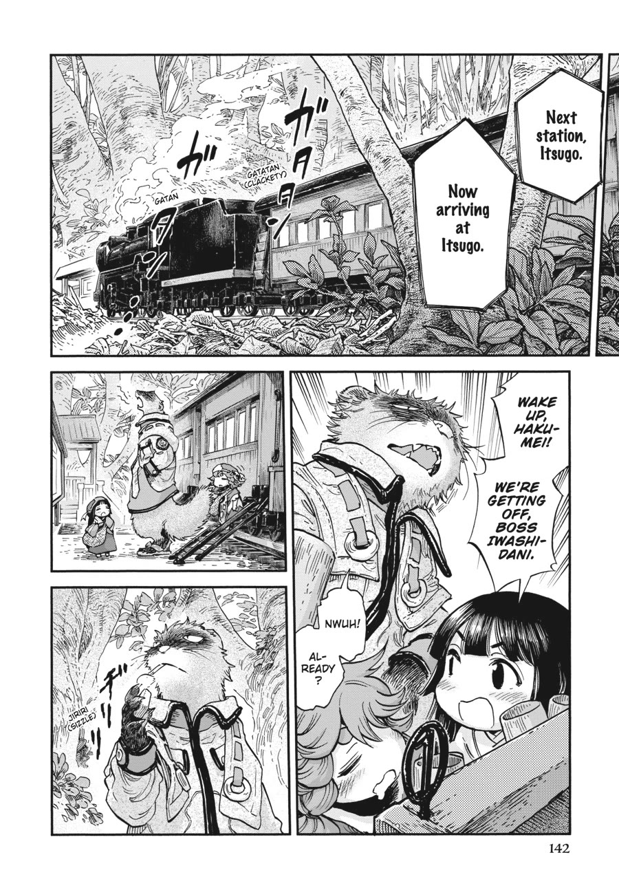Hakumei to Mikochi Chapter 107 page 12 - Chapter 107