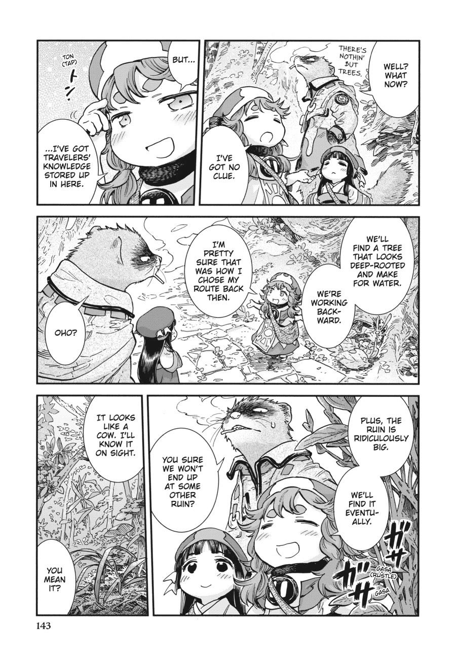 Hakumei to Mikochi Chapter 107 page 13 - Chapter 107