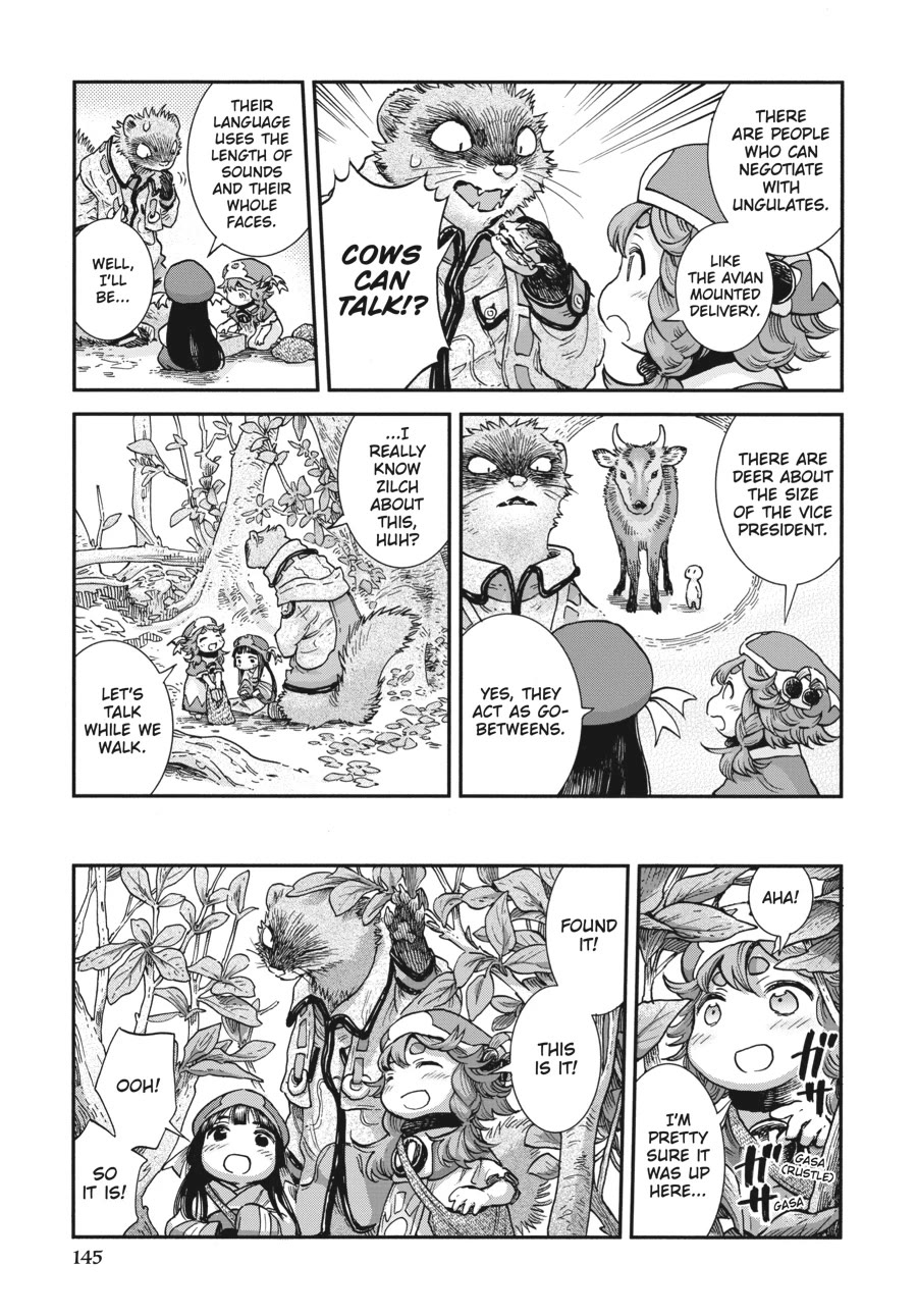 Hakumei to Mikochi Chapter 107 page 15 - Chapter 107