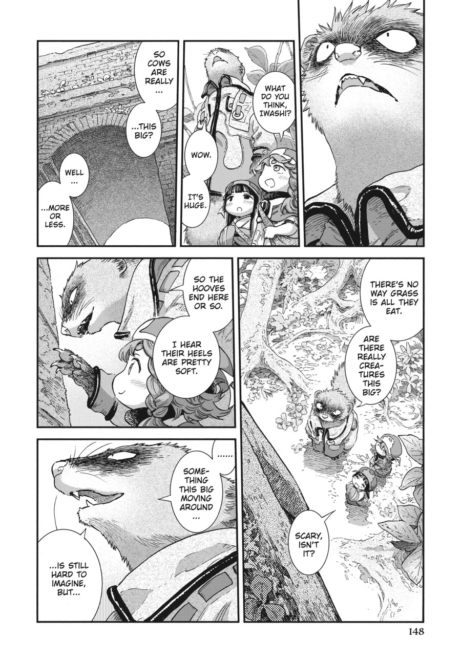 Hakumei to Mikochi Chapter 107 page 17 - Chapter 107