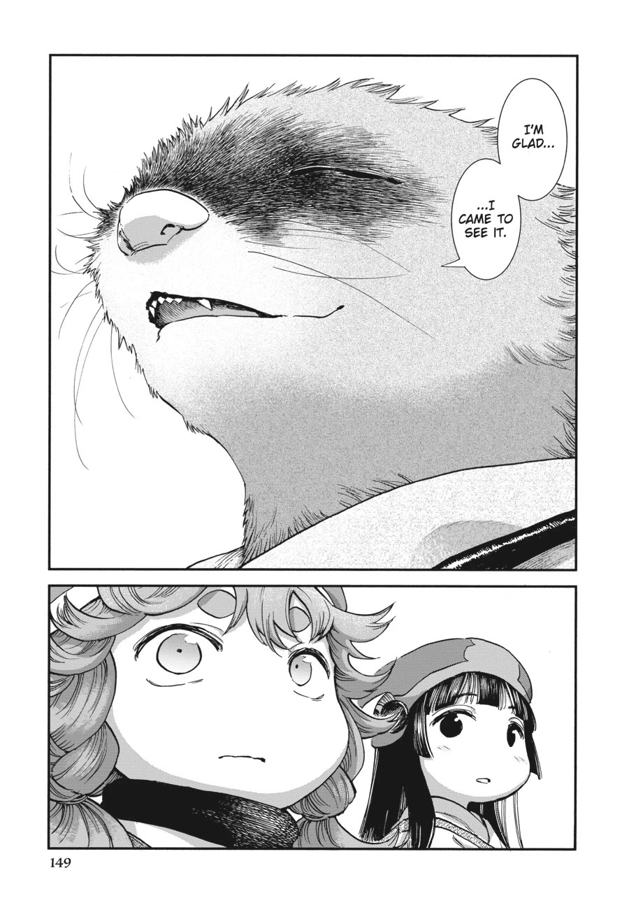Hakumei to Mikochi Chapter 107 page 18 - Chapter 107