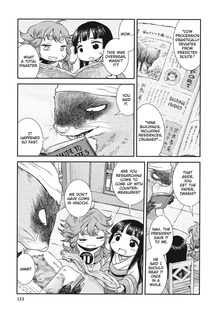 Hakumei to Mikochi Chapter 107 page 3 - Chapter 107